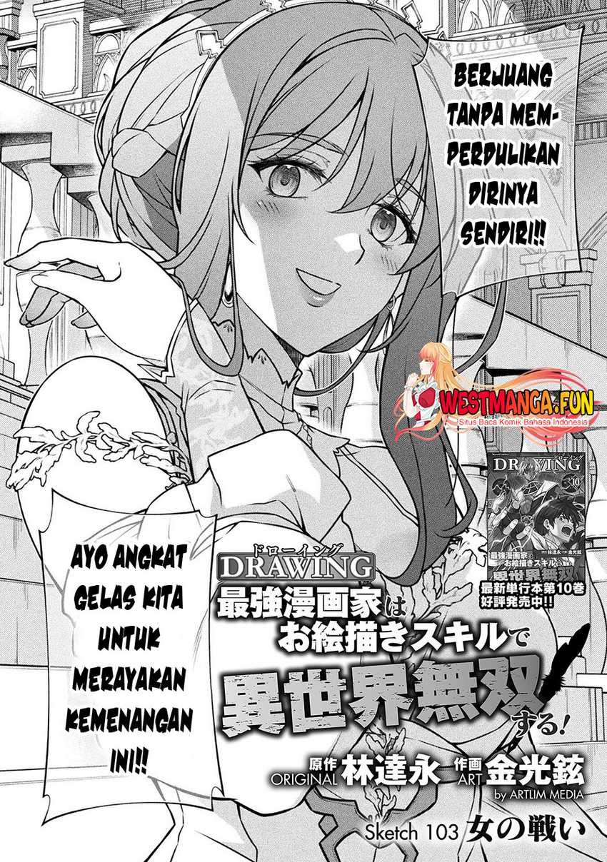 Drawing: Saikyou Mangaka Wa Oekaki Skill De Isekai Musou Suru! Chapter 103