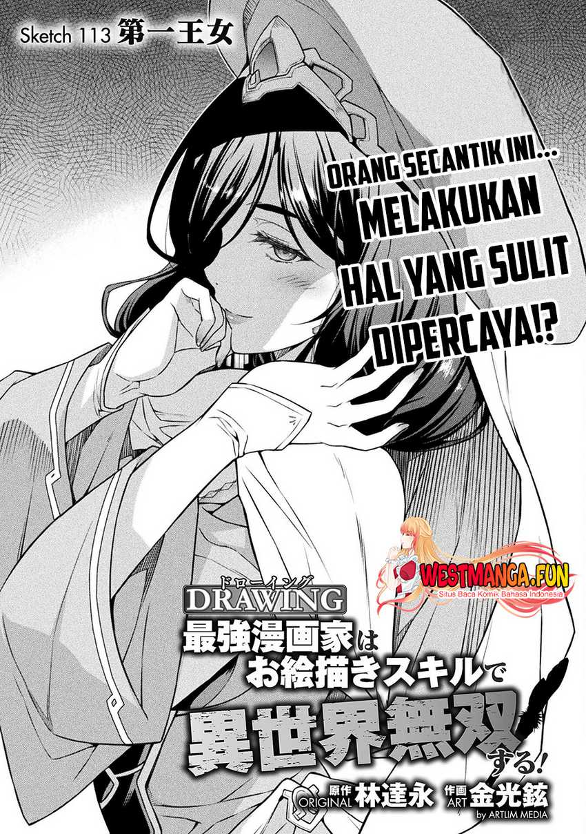 Drawing: Saikyou Mangaka Wa Oekaki Skill De Isekai Musou Suru! Chapter 113