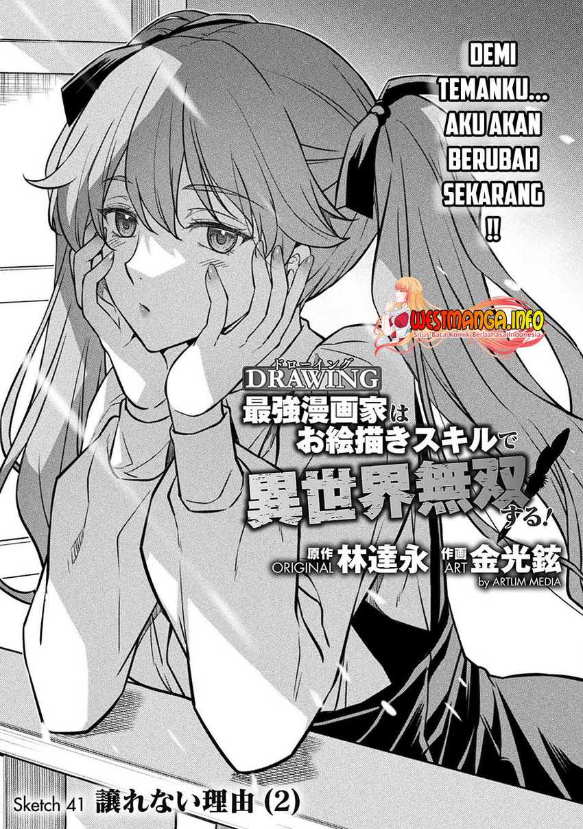 Drawing: Saikyou Mangaka Wa Oekaki Skill De Isekai Musou Suru! Chapter 41