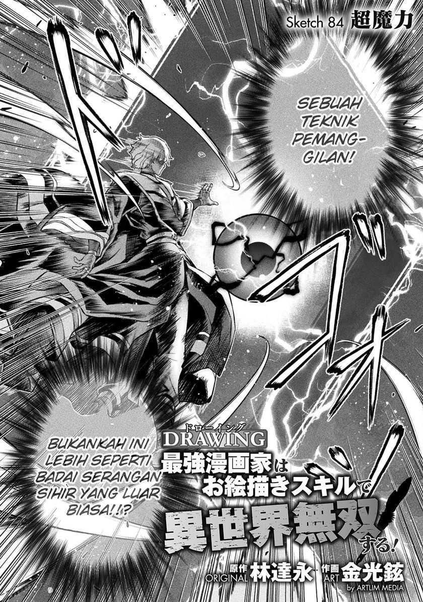 Drawing: Saikyou Mangaka Wa Oekaki Skill De Isekai Musou Suru! Chapter 84