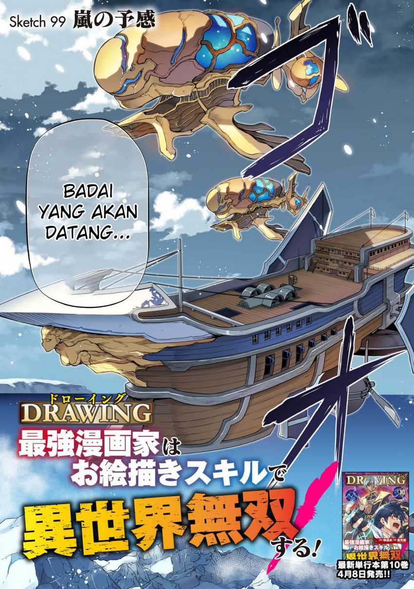 Drawing: Saikyou Mangaka Wa Oekaki Skill De Isekai Musou Suru! Chapter 99
