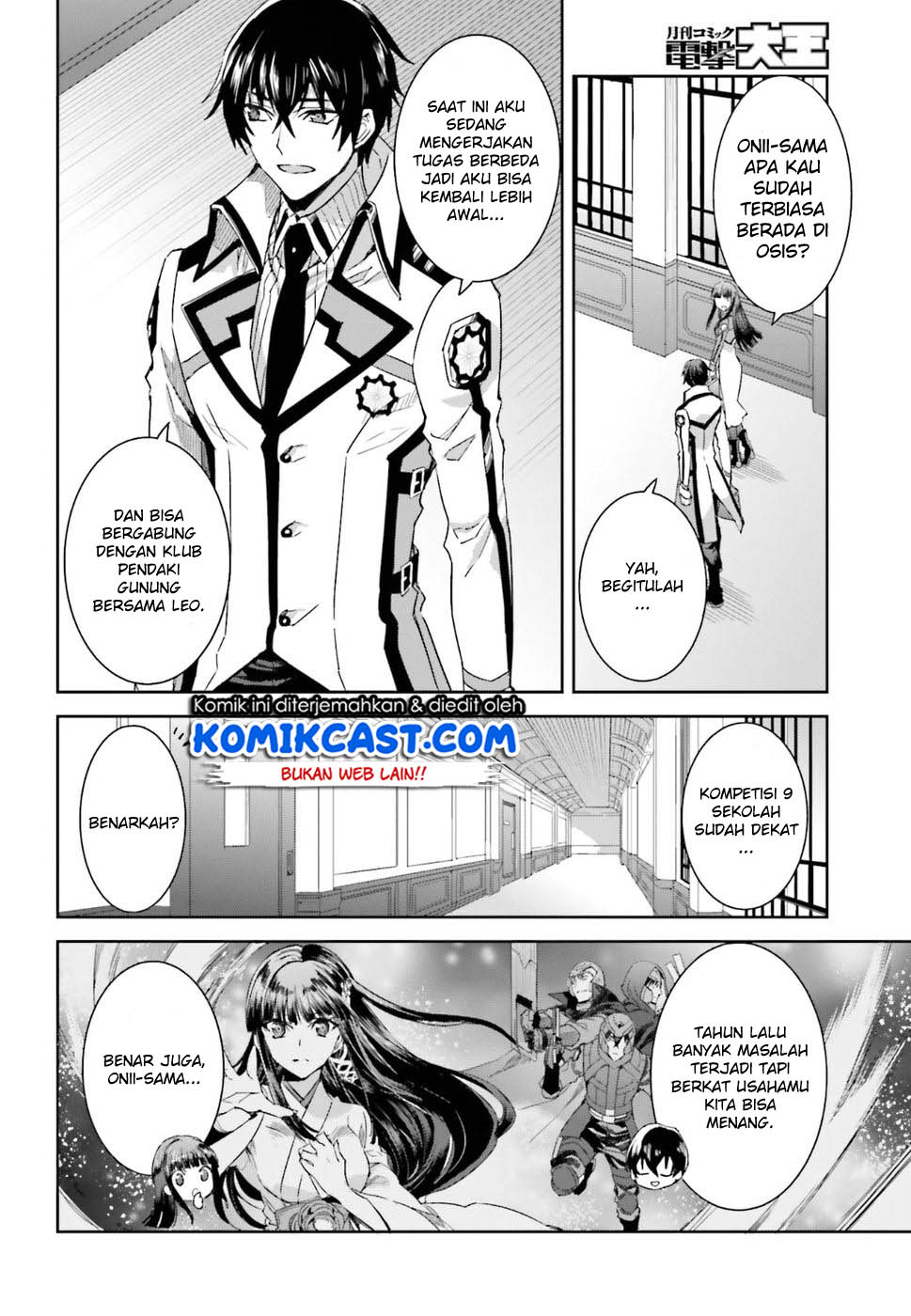 Mahouka Koukou no Rettousei: Steeplchase-hen Chapter 01