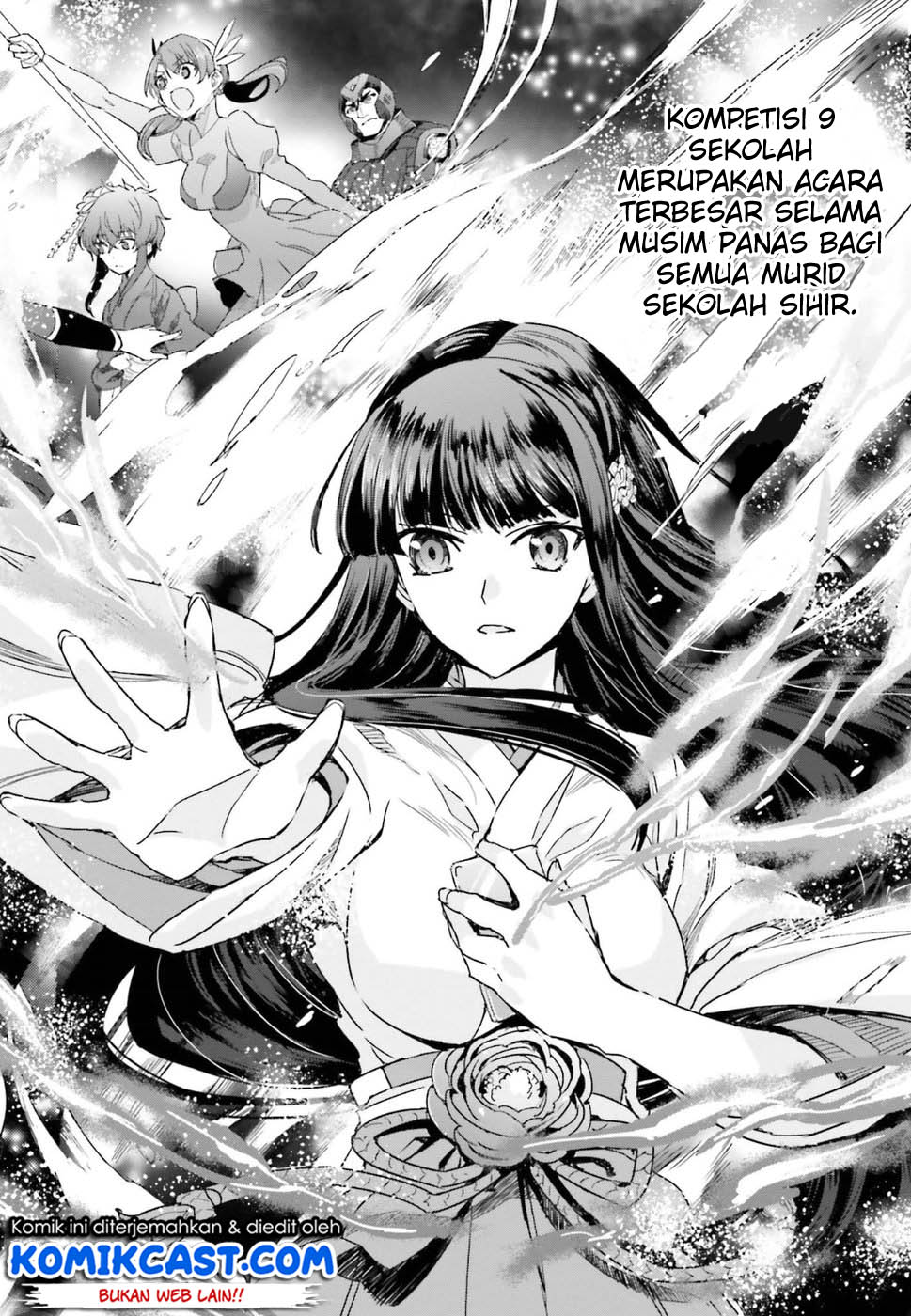 Mahouka Koukou no Rettousei: Steeplchase-hen Chapter 01