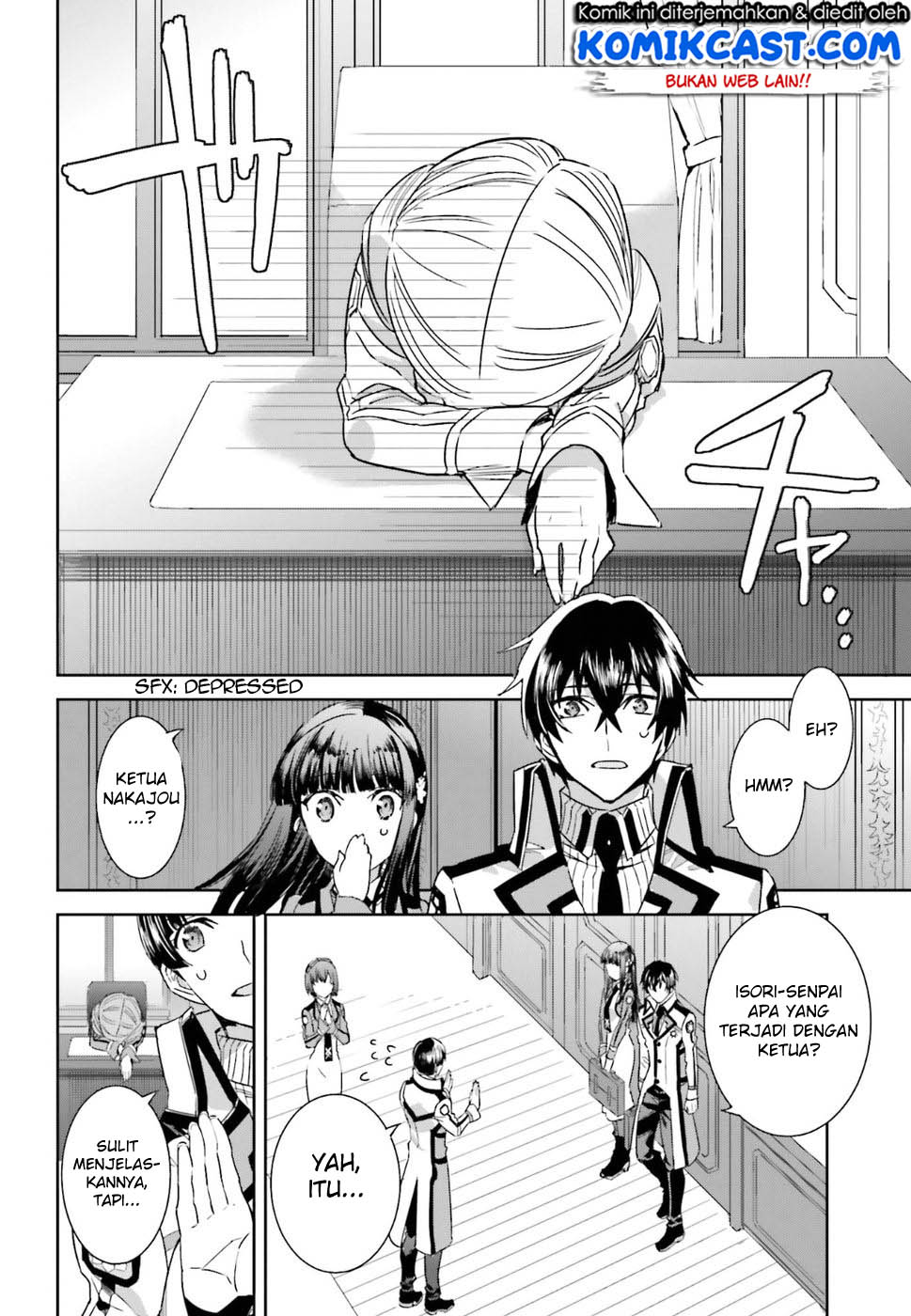 Mahouka Koukou no Rettousei: Steeplchase-hen Chapter 01