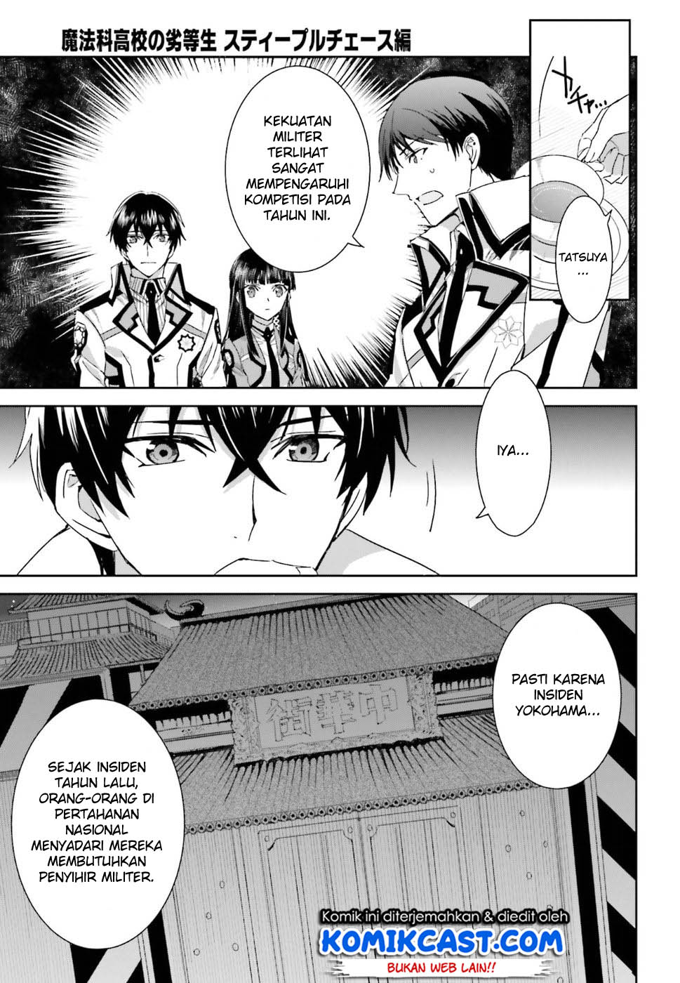 Mahouka Koukou no Rettousei: Steeplchase-hen Chapter 01