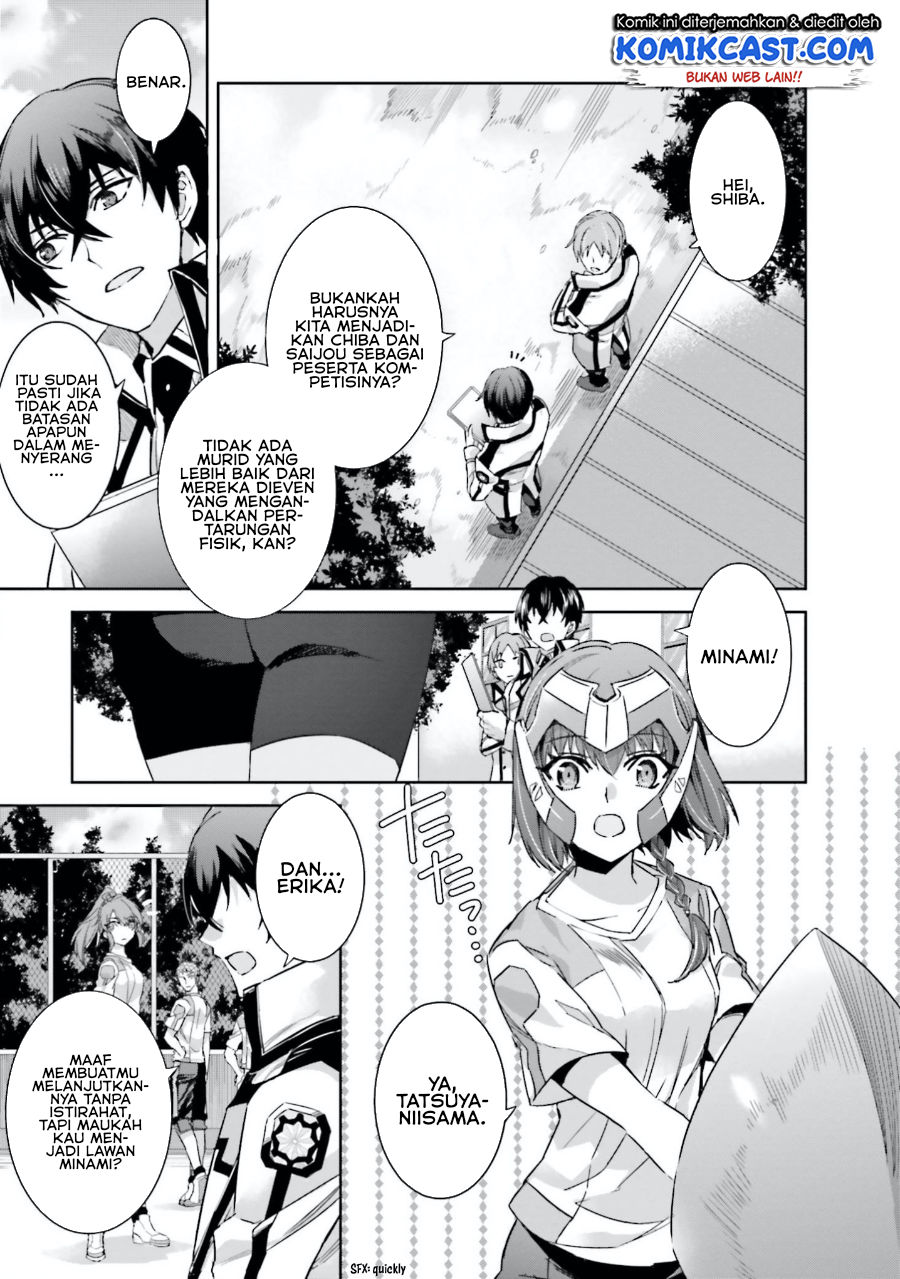 Mahouka Koukou no Rettousei: Steeplchase-hen Chapter 04