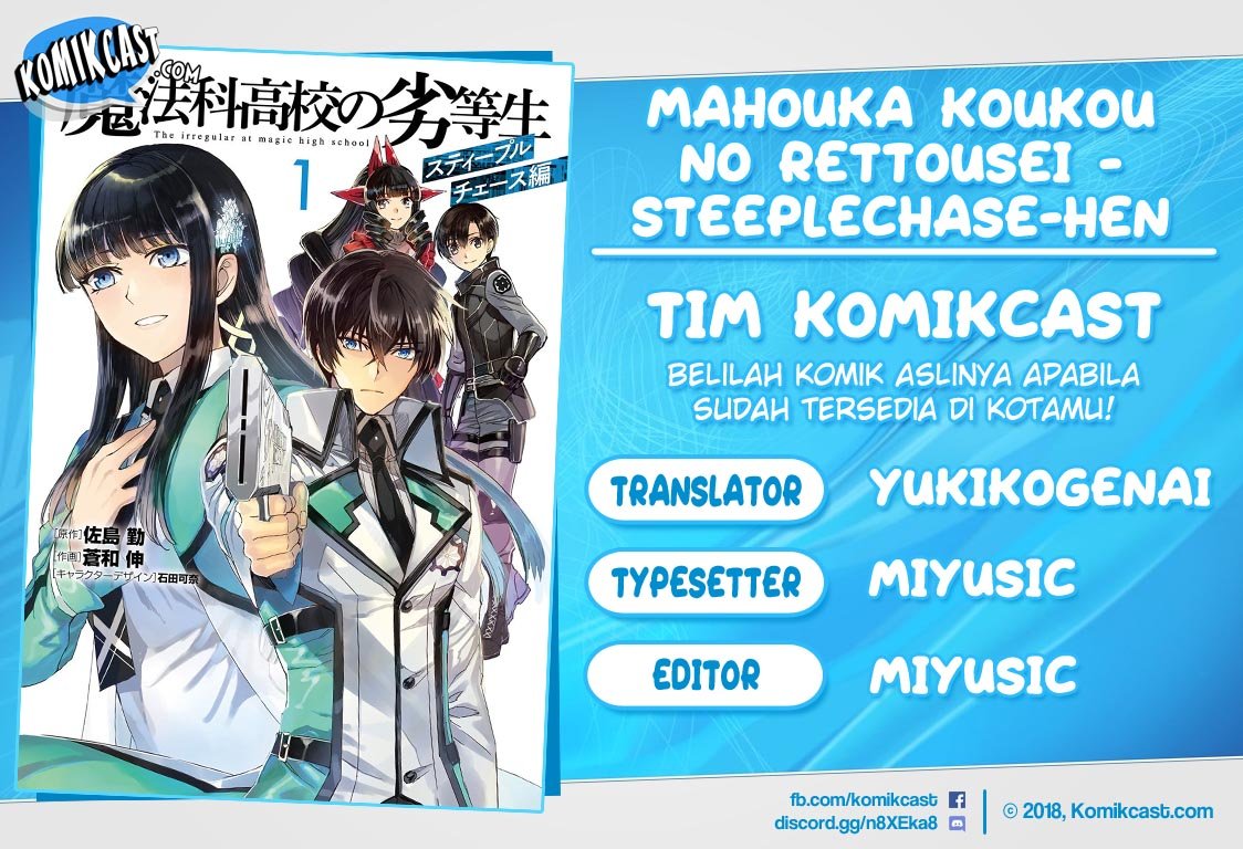 Mahouka Koukou no Rettousei: Steeplchase-hen Chapter 06