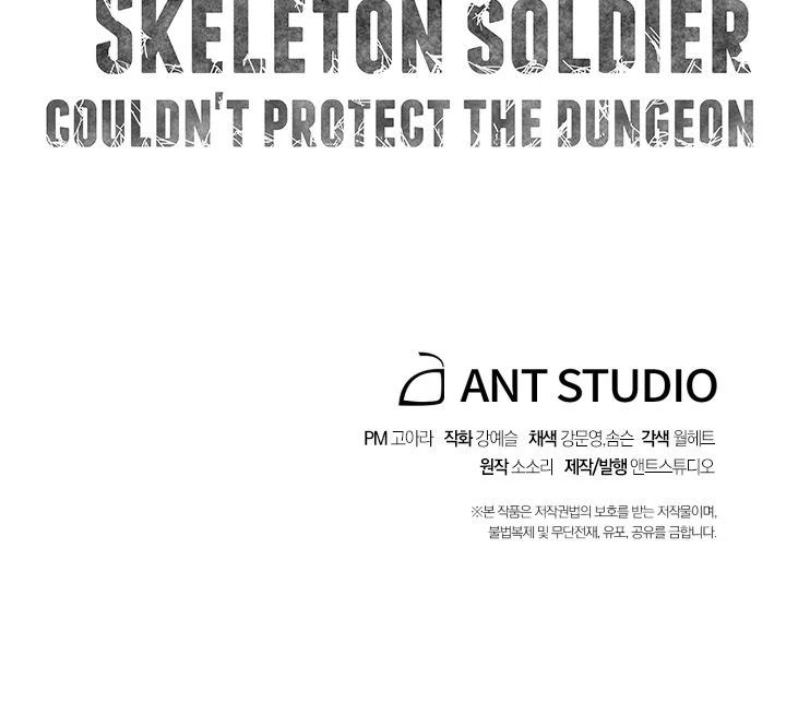 Skeleton Soldier Couldn’t Protect the Dungeon Chapter 104 page 31