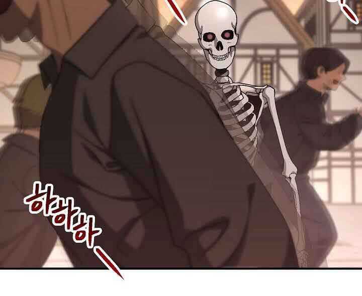 Skeleton Soldier Couldn’t Protect the Dungeon Chapter 152