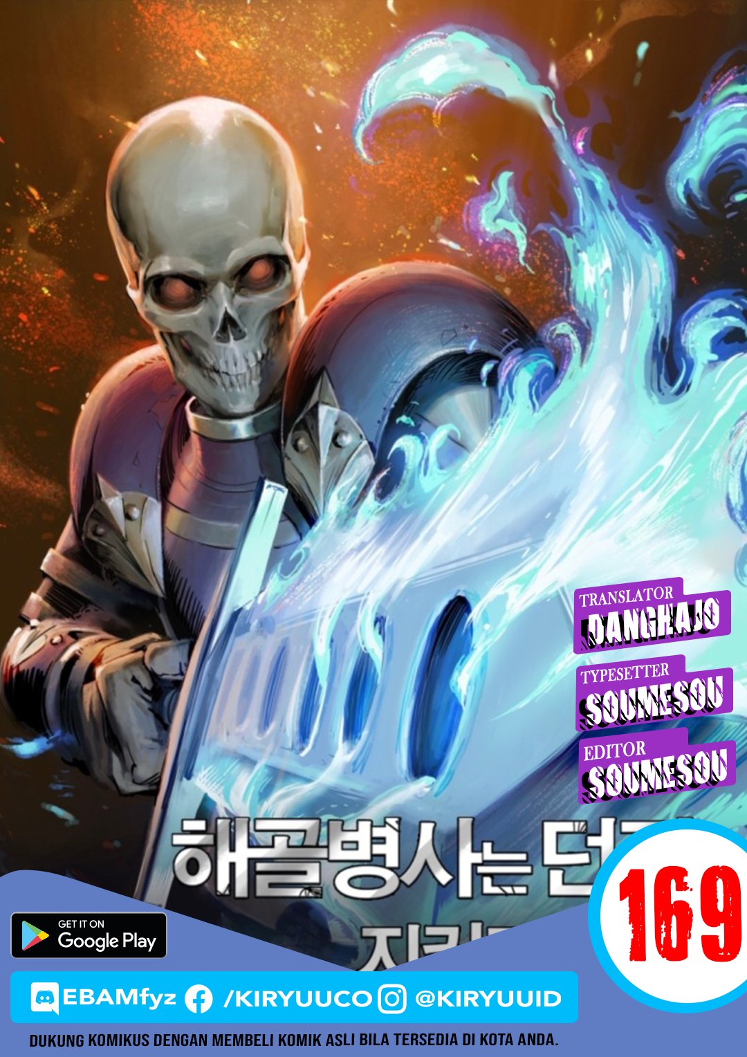 Skeleton Soldier Couldn’t Protect the Dungeon Chapter 169 page 0