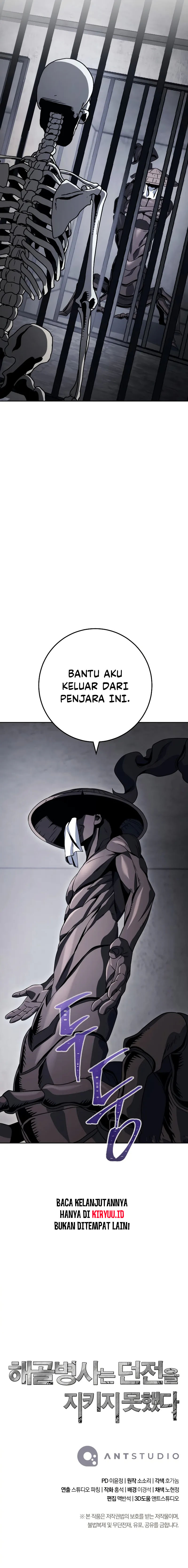 Skeleton Soldier Couldn’t Protect the Dungeon Chapter 227 page 17