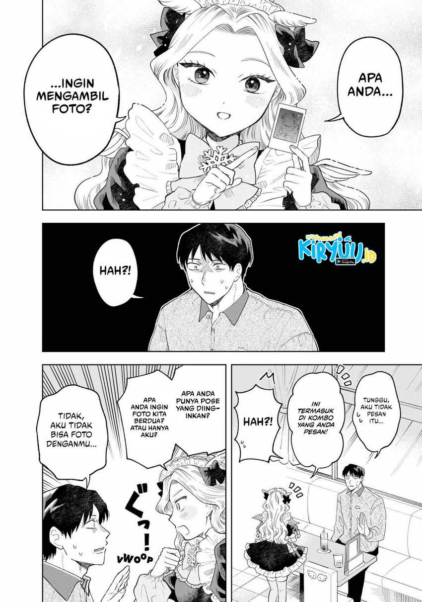 Tsuruko Returns the Favor Chapter 01