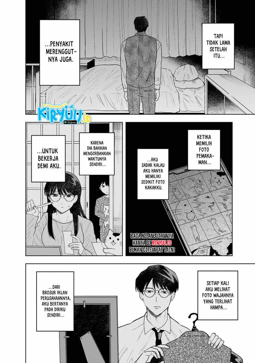 Tsuruko Returns the Favor Chapter 01