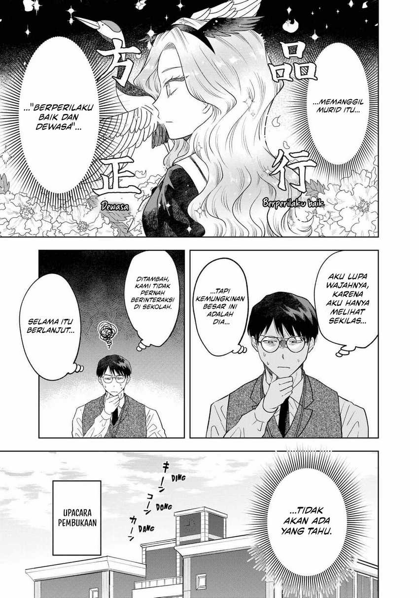 Tsuruko Returns the Favor Chapter 02