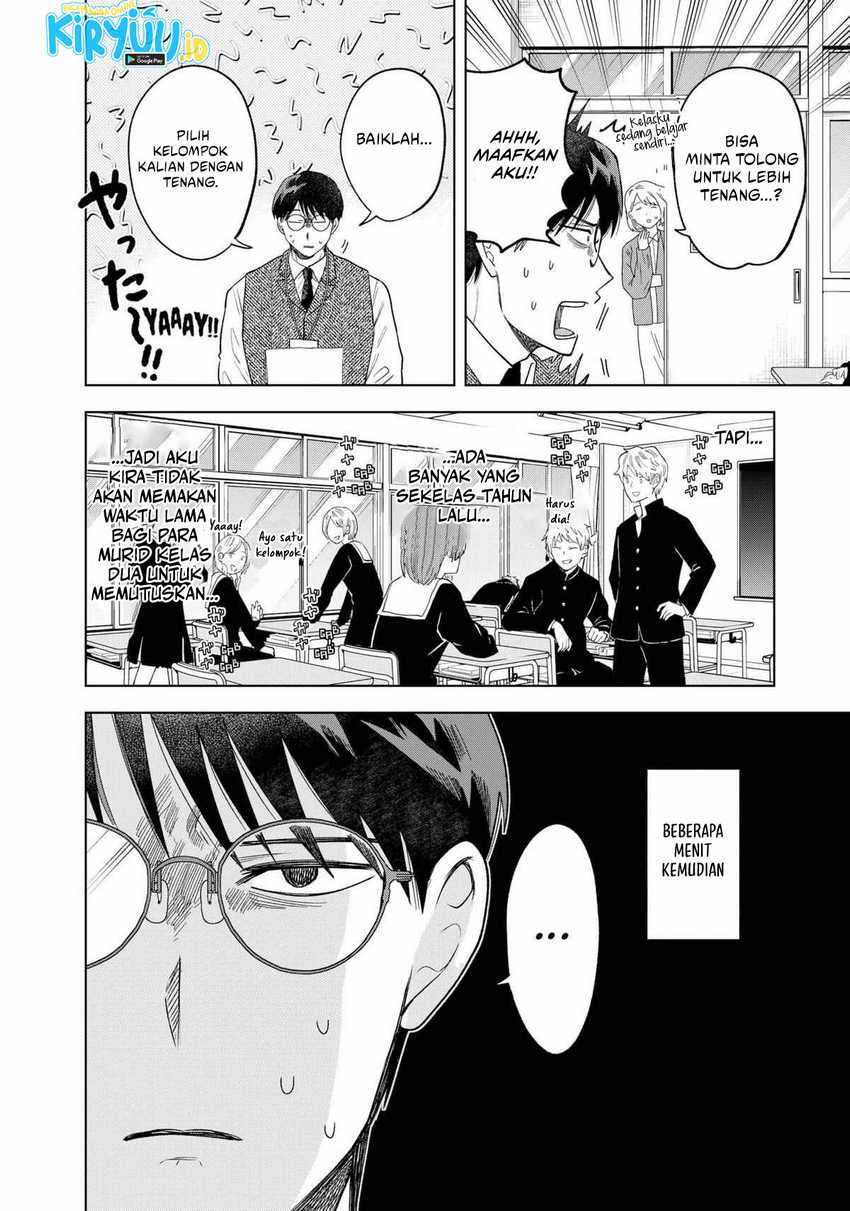 Tsuruko Returns the Favor Chapter 04