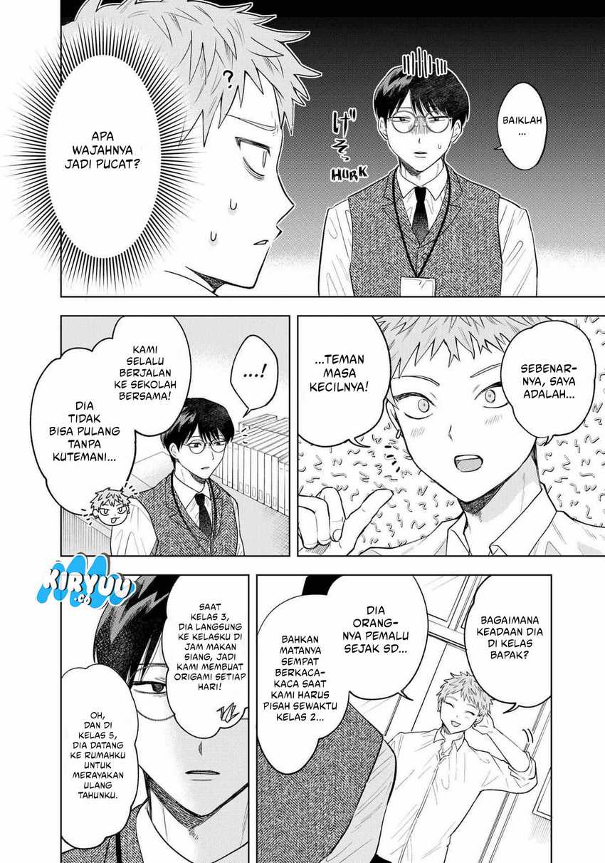 Tsuruko Returns the Favor Chapter 07