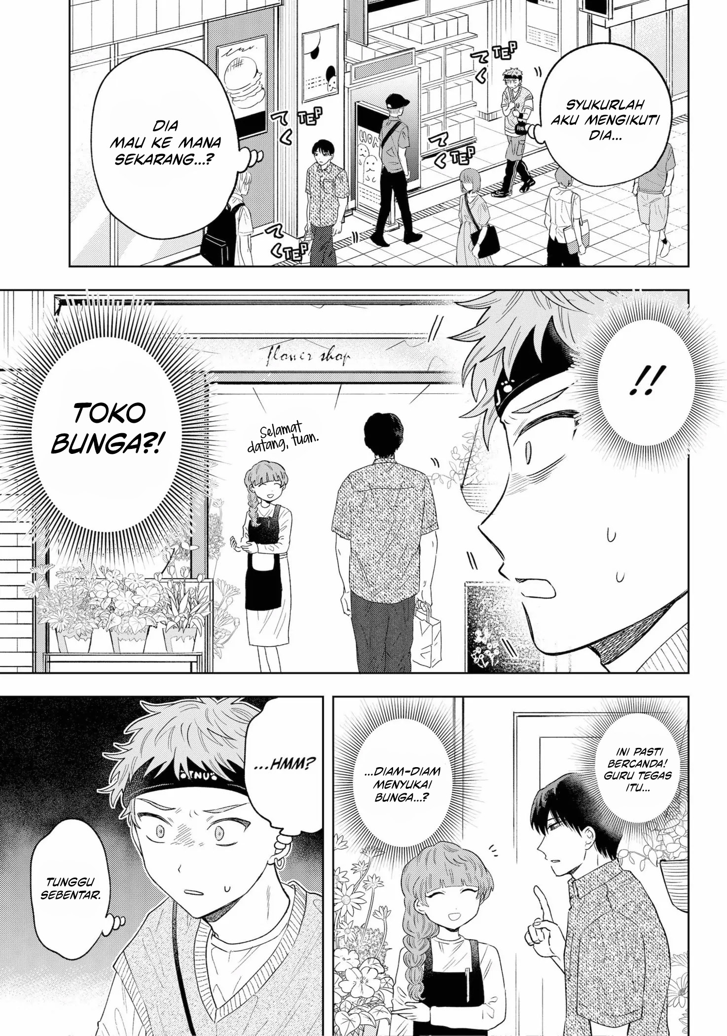 Tsuruko Returns the Favor Chapter 11