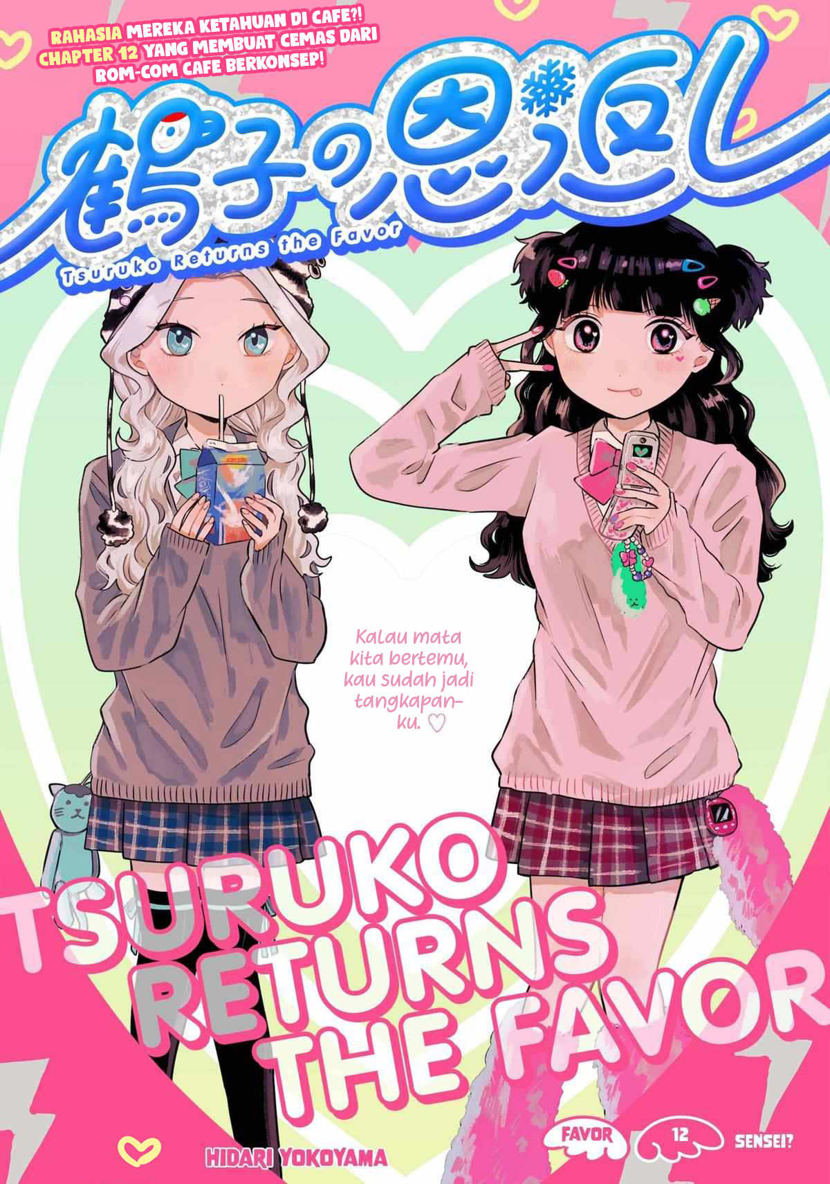 Tsuruko Returns the Favor Chapter 12