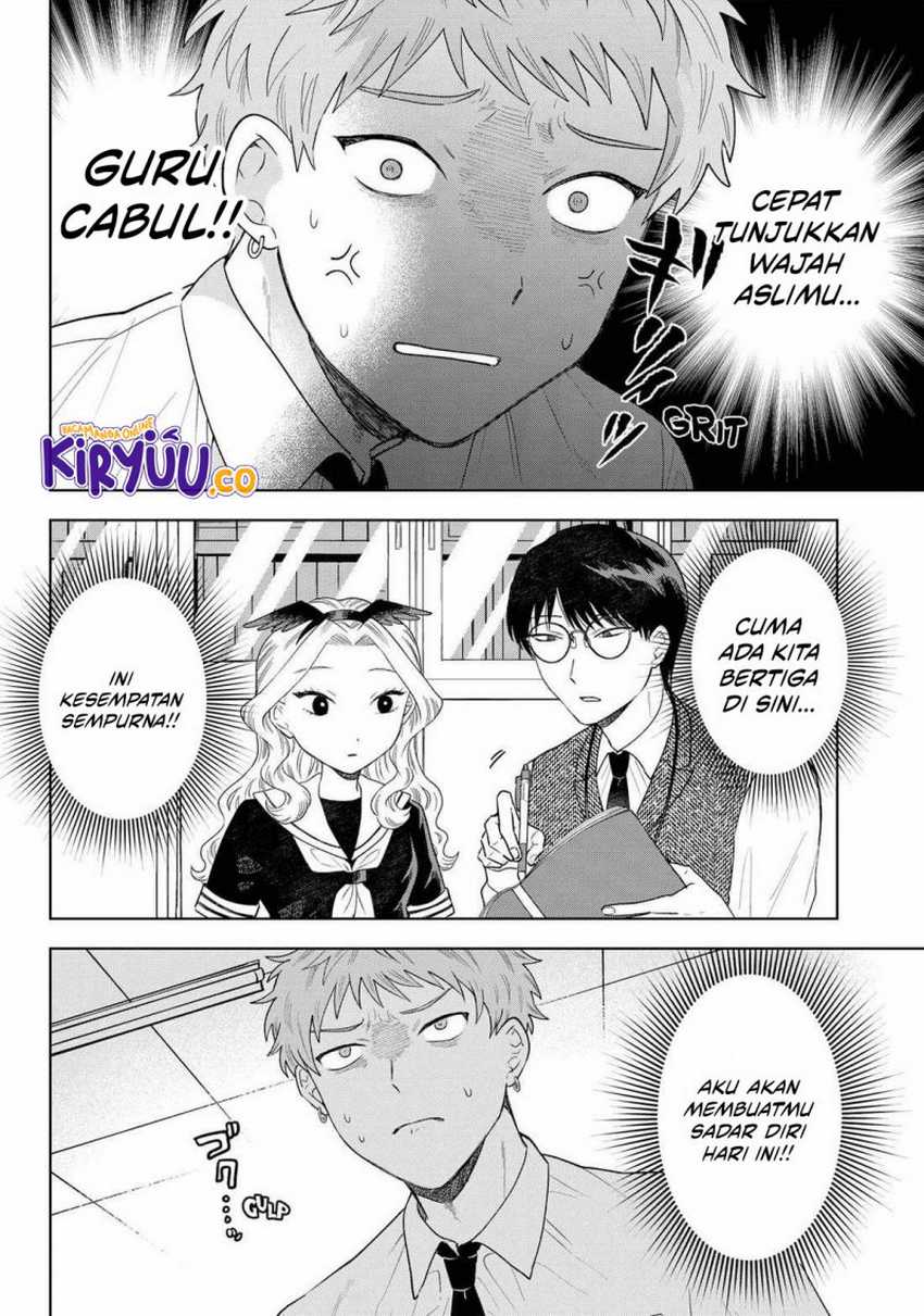 Tsuruko Returns the Favor Chapter 17