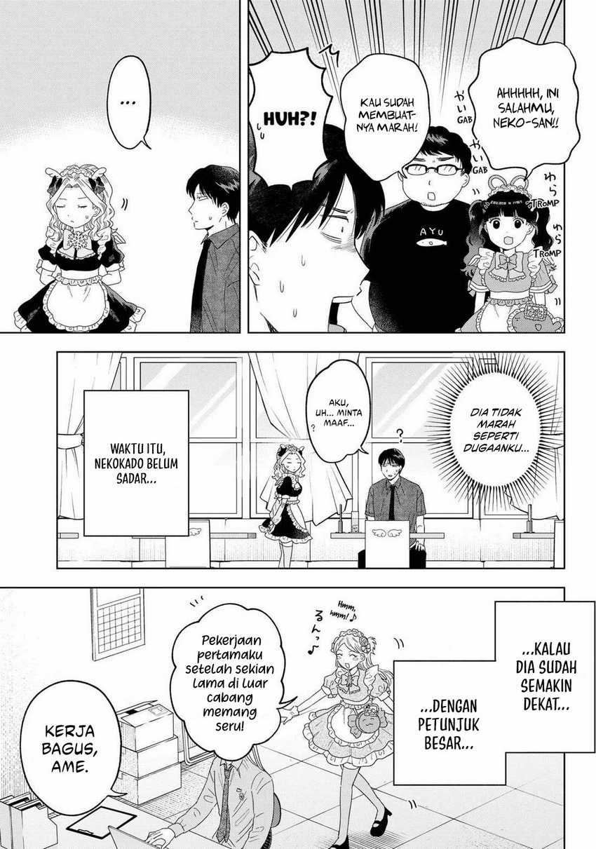 Tsuruko Returns the Favor Chapter 20