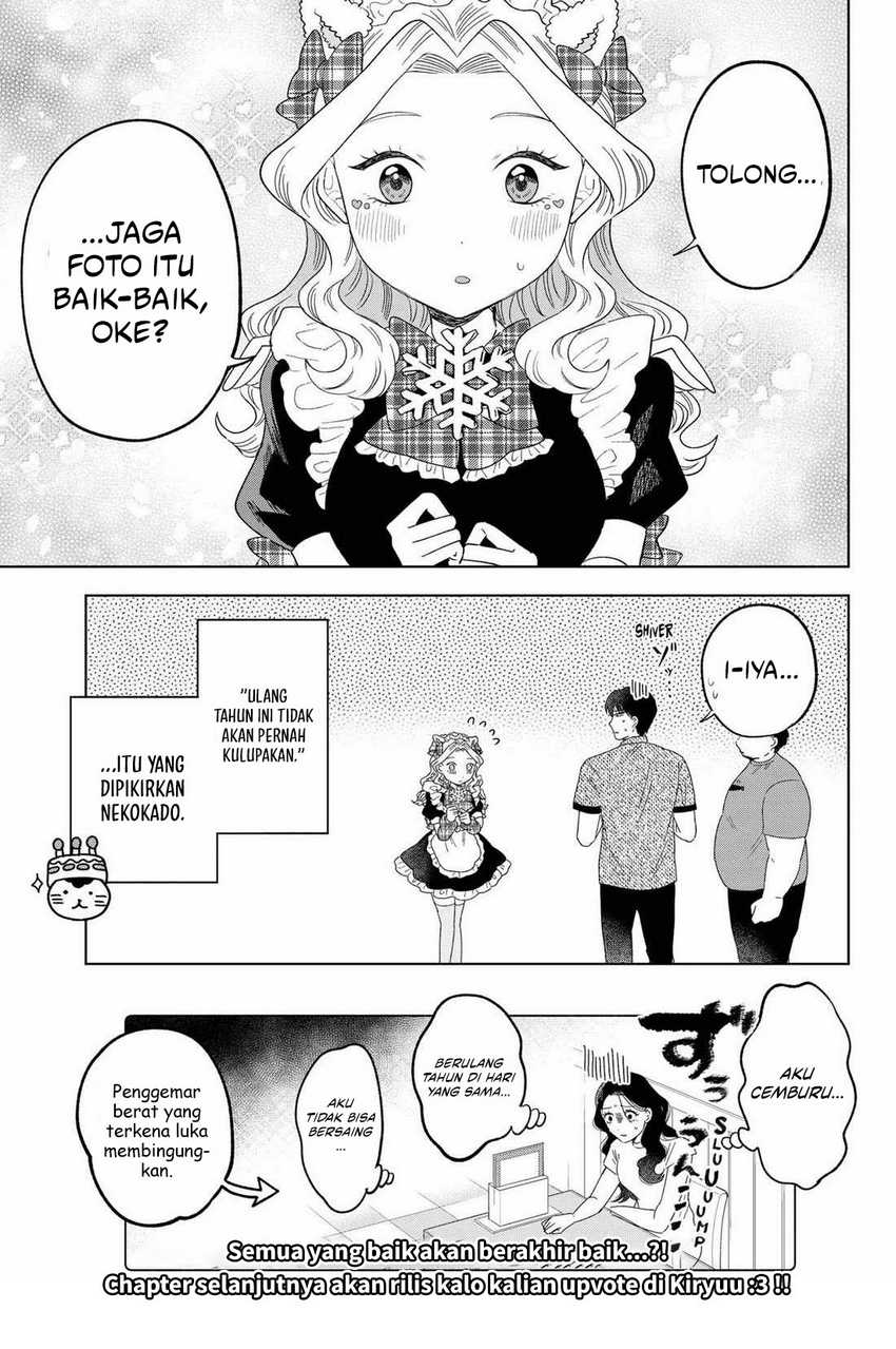 Tsuruko Returns the Favor Chapter 22