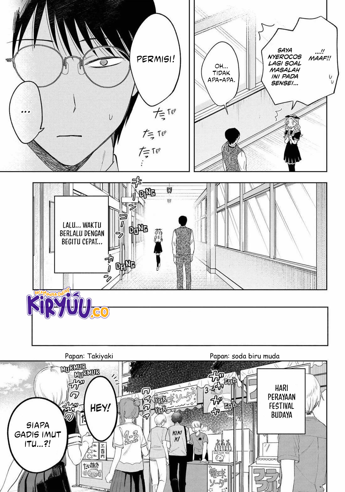 Tsuruko Returns the Favor Chapter 23