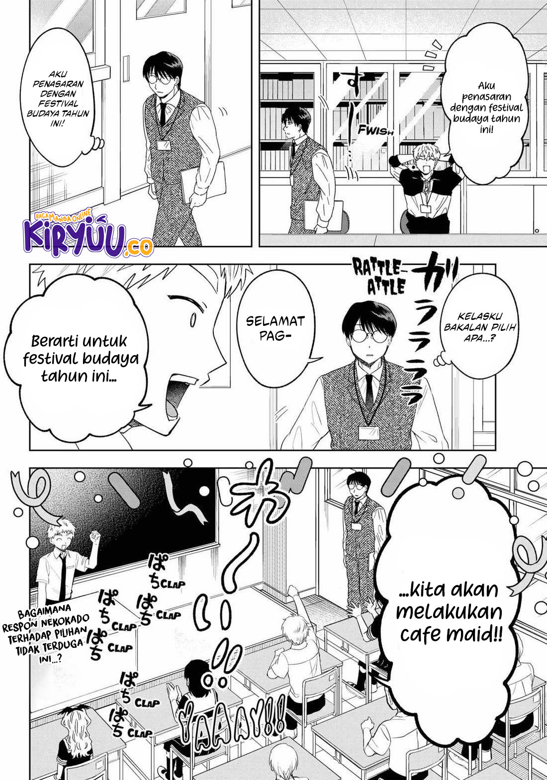 Tsuruko Returns the Favor Chapter 23