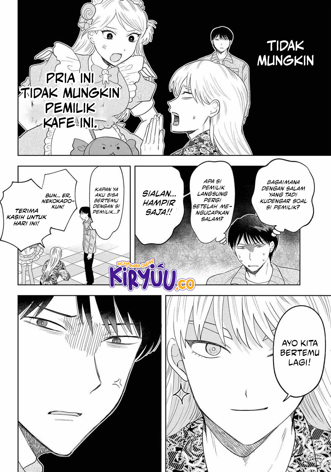 Tsuruko Returns the Favor Chapter 25