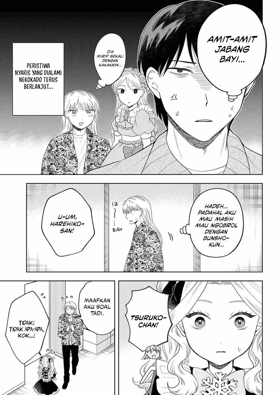 Tsuruko Returns the Favor Chapter 25