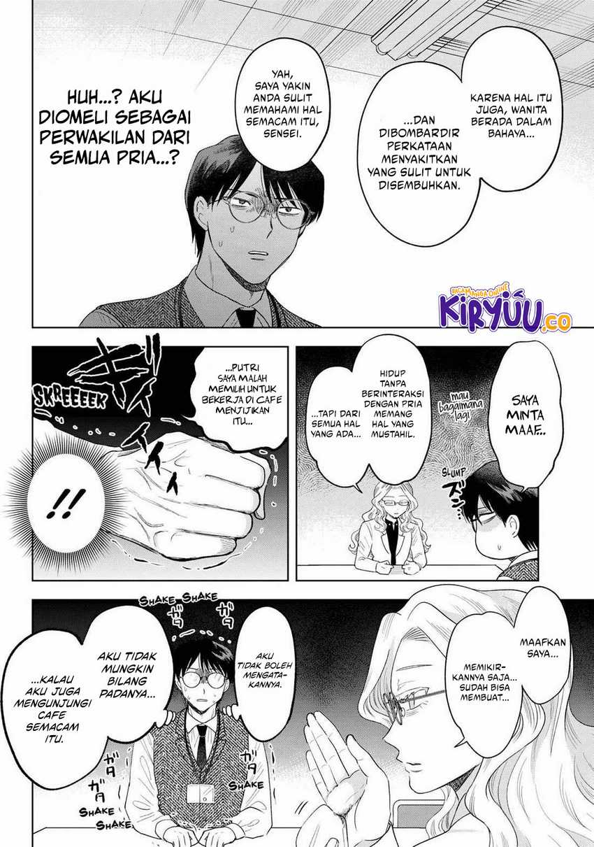 Tsuruko Returns the Favor Chapter 27