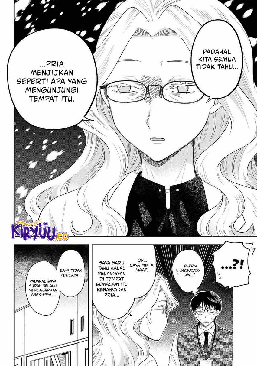 Tsuruko Returns the Favor Chapter 27