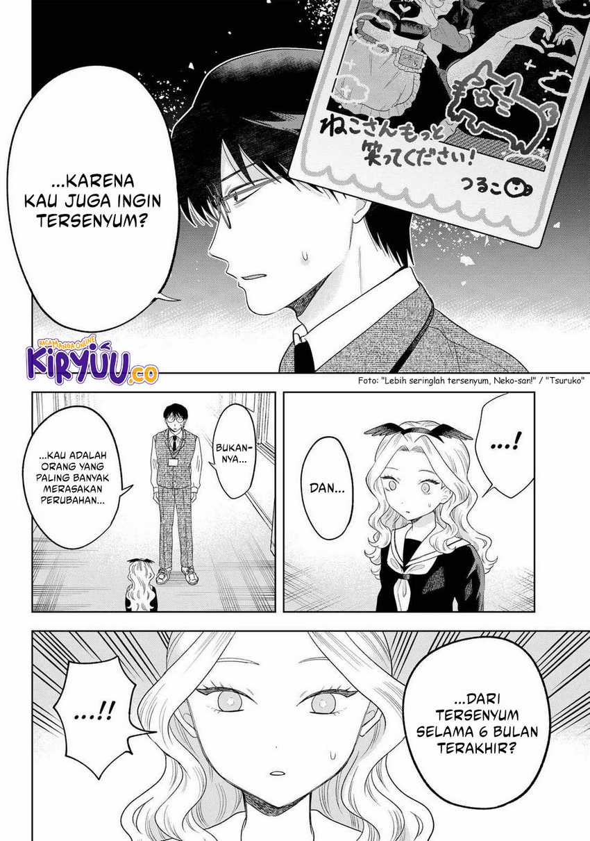 Tsuruko Returns the Favor Chapter 27