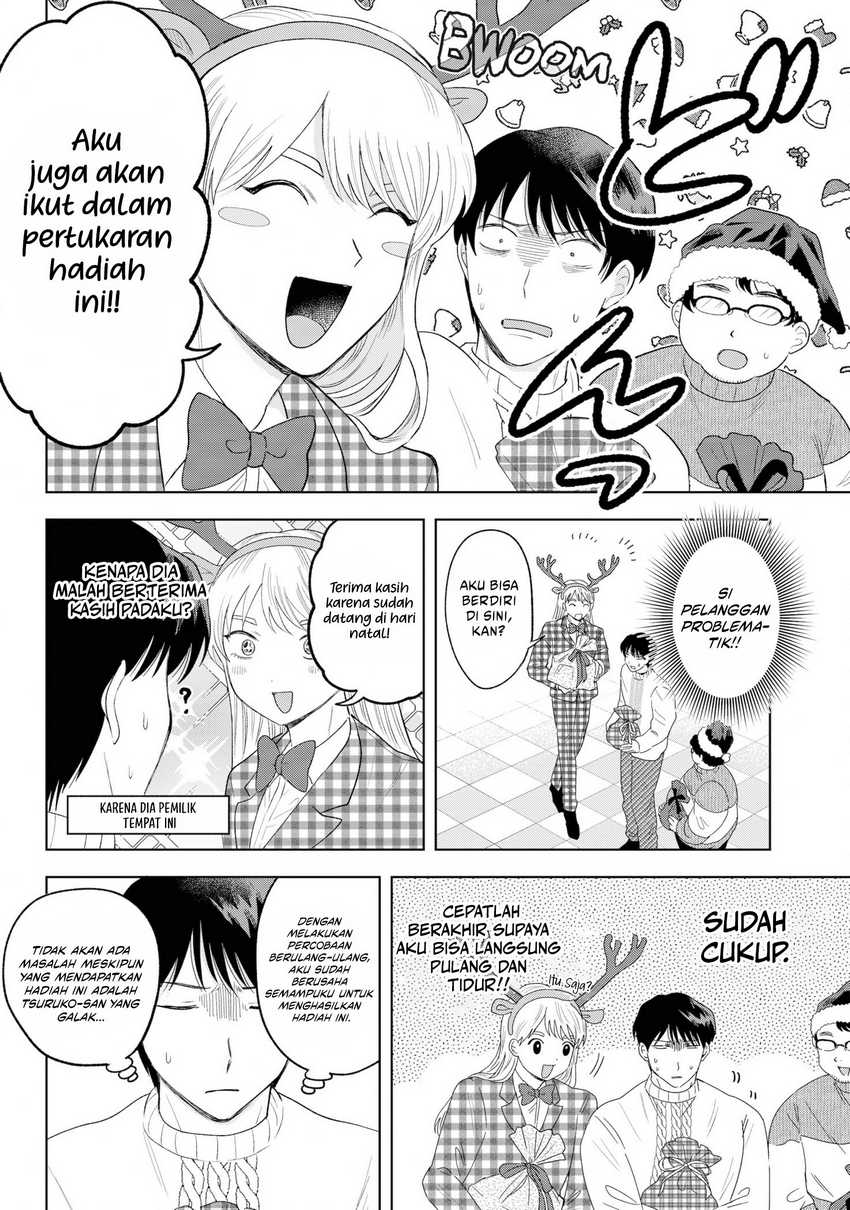 Tsuruko Returns the Favor Chapter 31