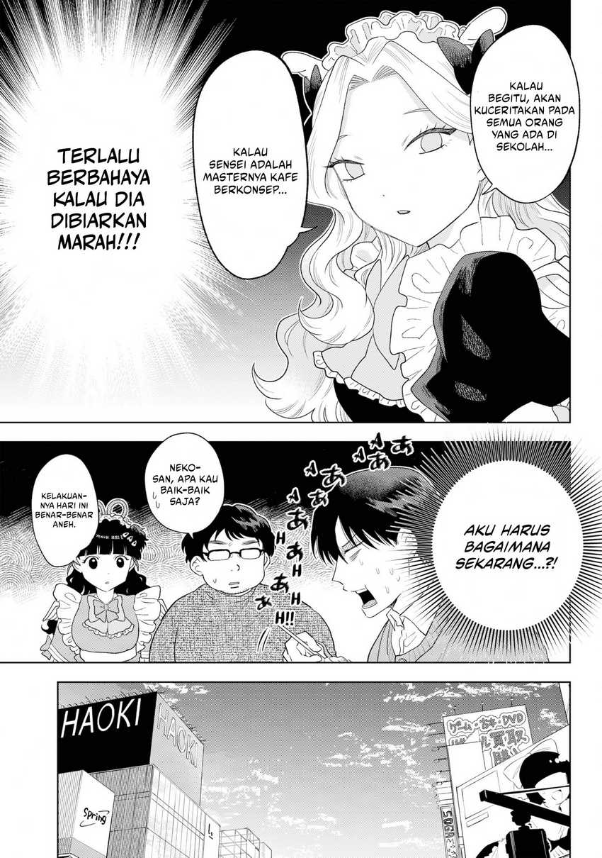 Tsuruko Returns the Favor Chapter 37
