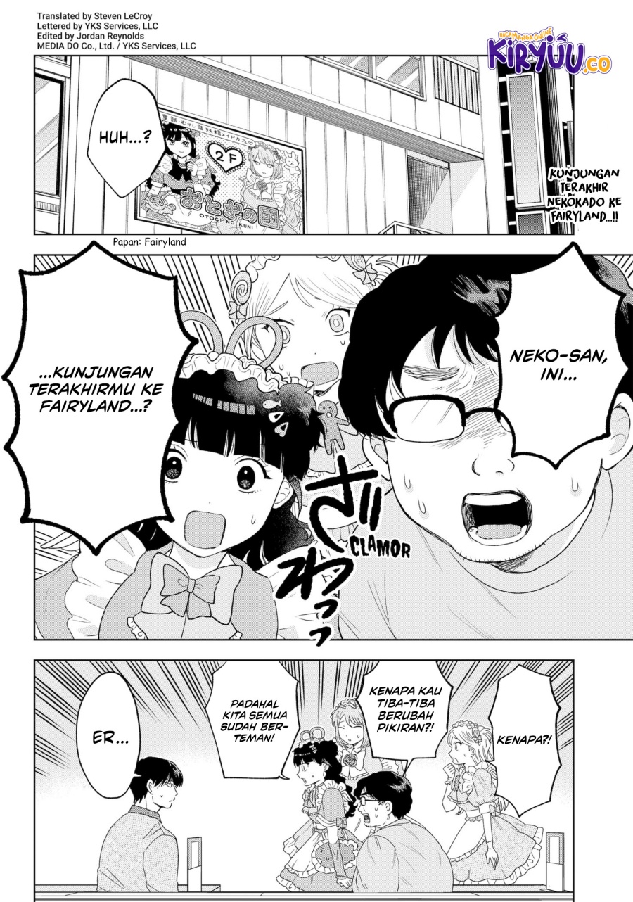 Tsuruko Returns the Favor Chapter 39