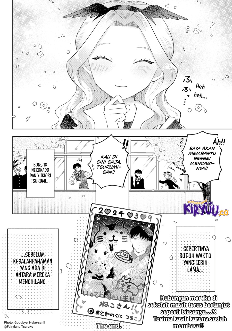 Tsuruko Returns the Favor Chapter 39