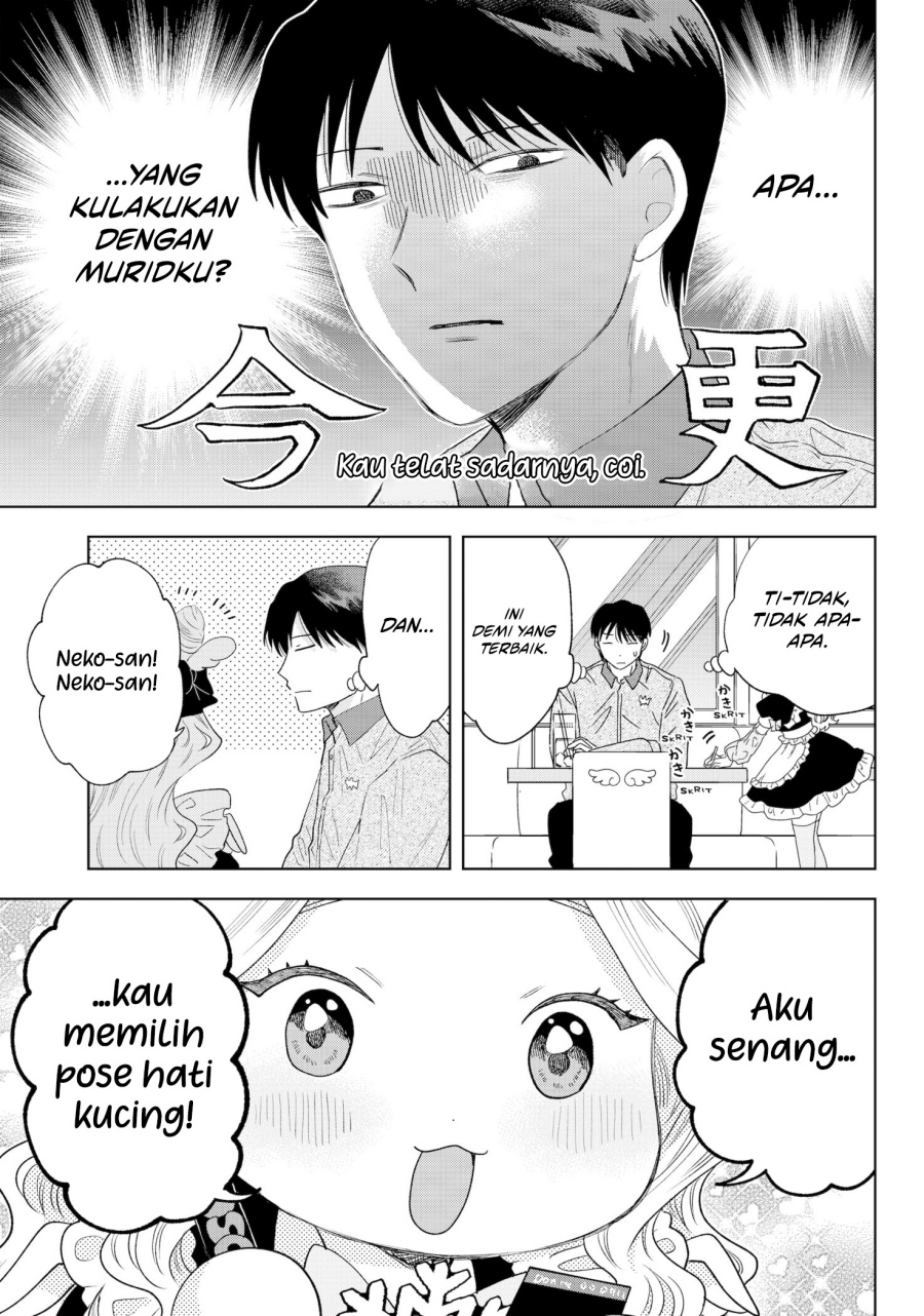 Tsuruko Returns the Favor Chapter 39