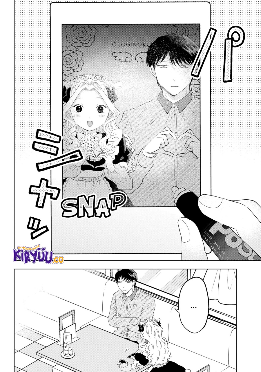 Tsuruko Returns the Favor Chapter 39