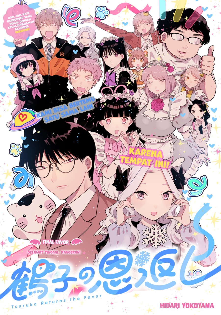 Tsuruko Returns the Favor Chapter 39