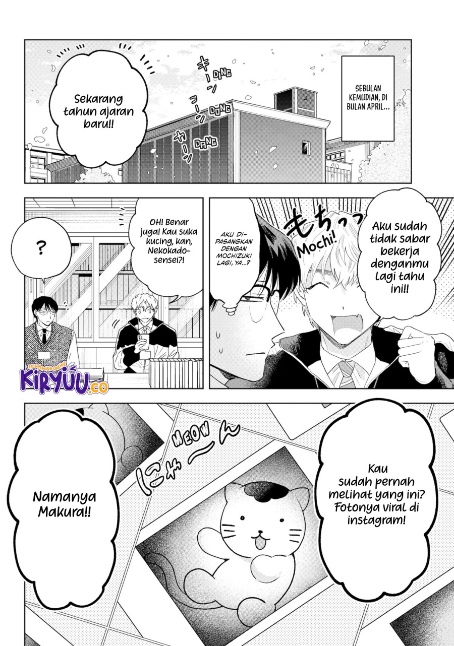 Tsuruko Returns the Favor Chapter 39