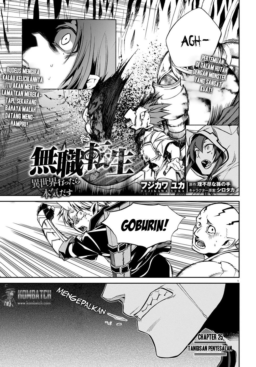 Mushoku Tensei: Isekai Ittara Honki Dasu Chapter 26