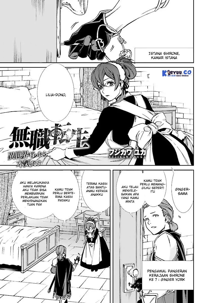 Mushoku Tensei: Isekai Ittara Honki Dasu Chapter 44