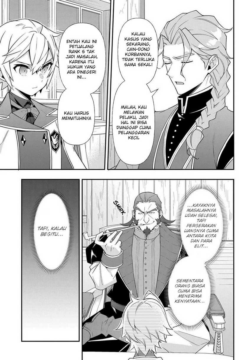 Tensei Kizoku no Isekai Boukenroku ~Jichou wo Shiranai Kamigami no Shit Chapter 61