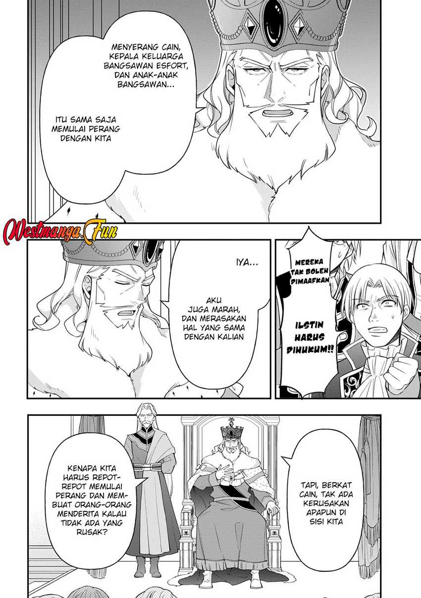 Tensei Kizoku no Isekai Boukenroku ~Jichou wo Shiranai Kamigami no Shit Chapter 69