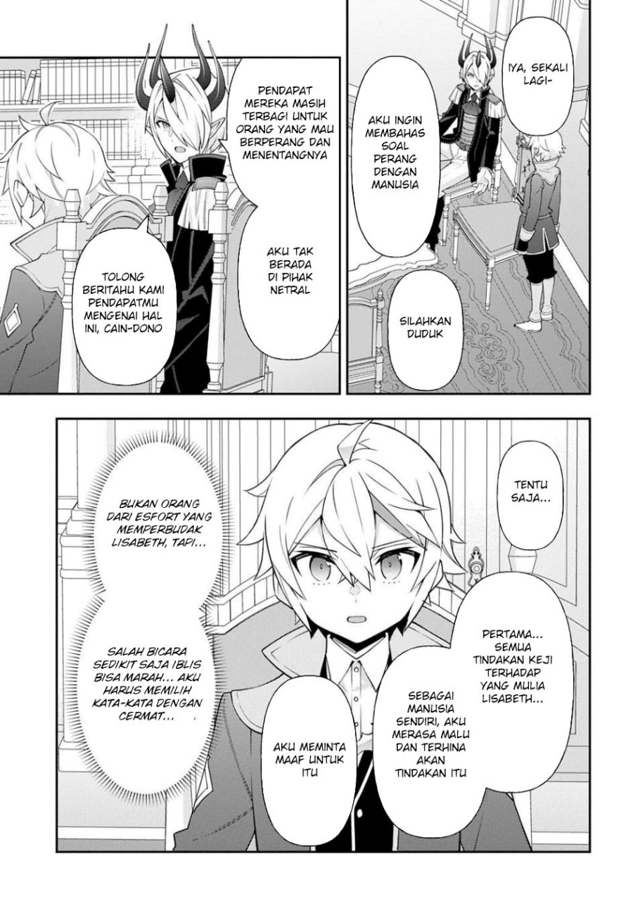 Tensei Kizoku no Isekai Boukenroku ~Jichou wo Shiranai Kamigami no Shit Chapter 73.1