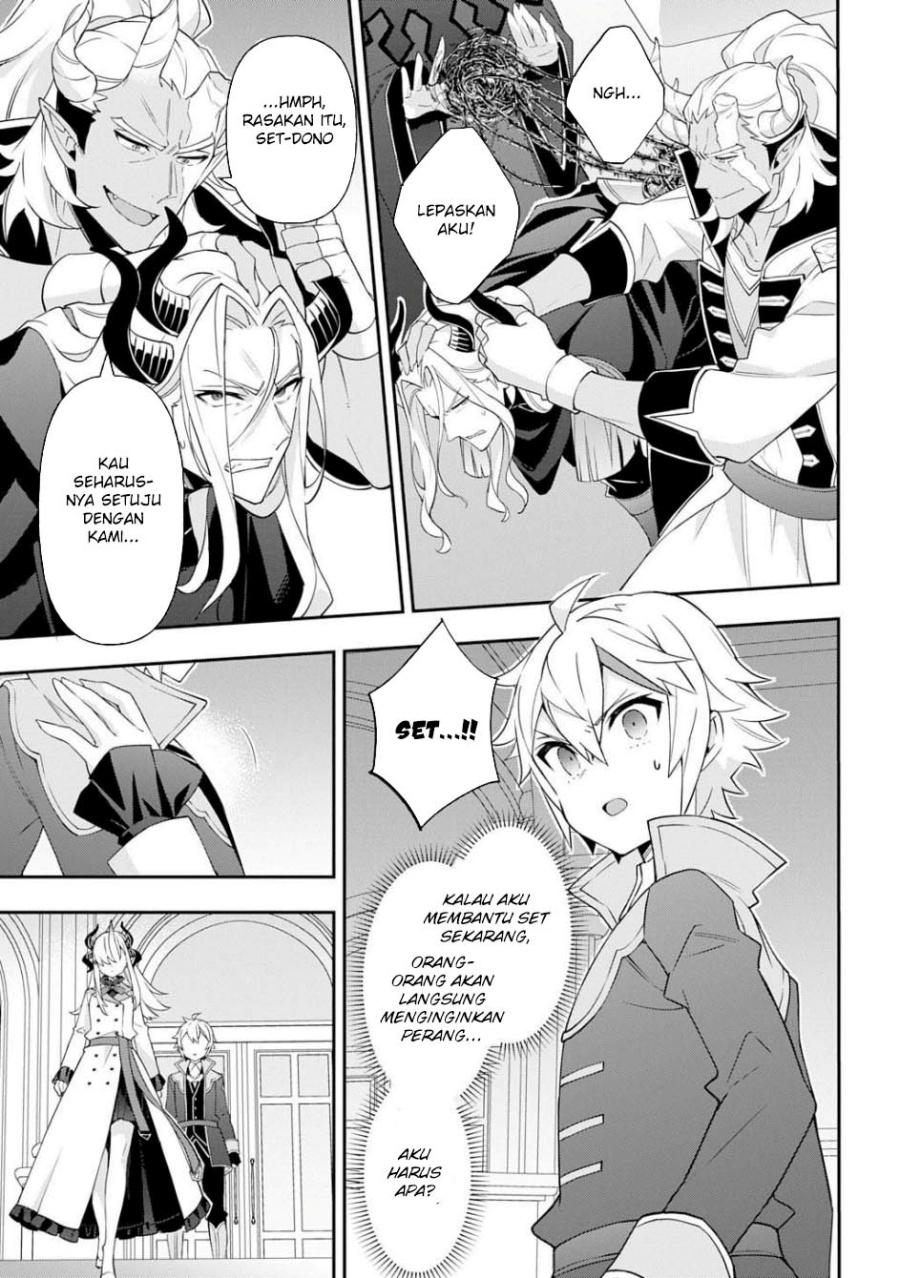Tensei Kizoku no Isekai Boukenroku ~Jichou wo Shiranai Kamigami no Shit Chapter 73.1