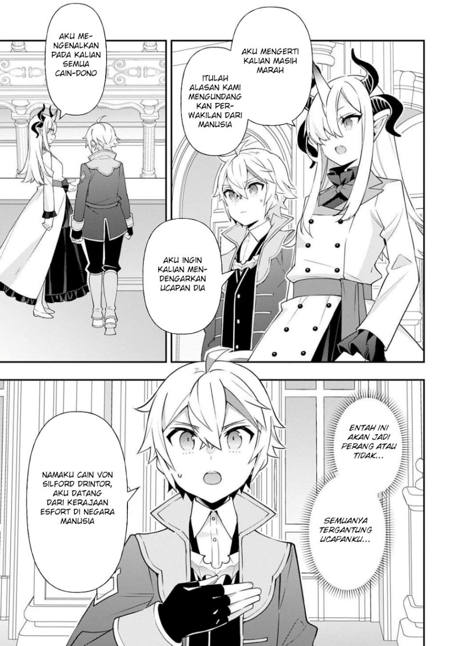 Tensei Kizoku no Isekai Boukenroku ~Jichou wo Shiranai Kamigami no Shit Chapter 73.1