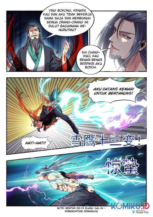 Otherworldly Evil Monarch Chapter 82