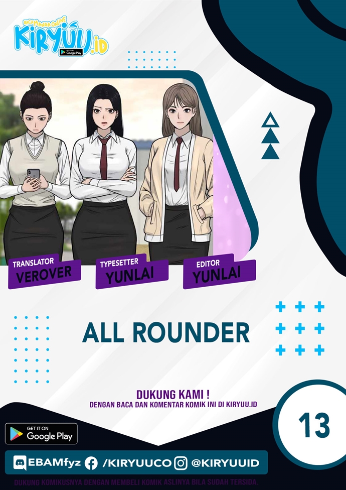 All Rounder Chapter 13