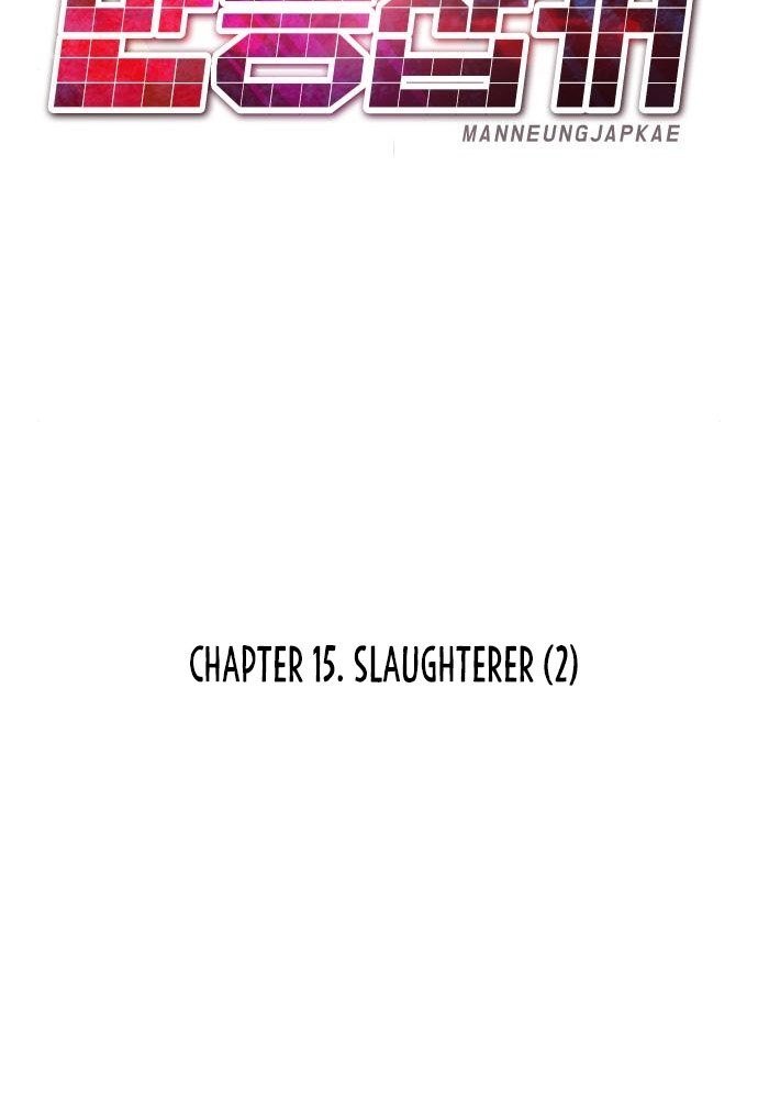 All Rounder Chapter 15